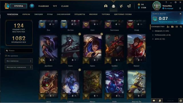 Путь пирата | League of legends #11 смотреть онлайн