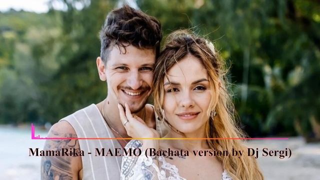 MAMARIKA - МАЕМО (Dj Sergi Bachata version) смотреть онлайн