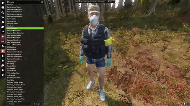 Dayz Editor Artwork - Timelapse смотреть онлайн