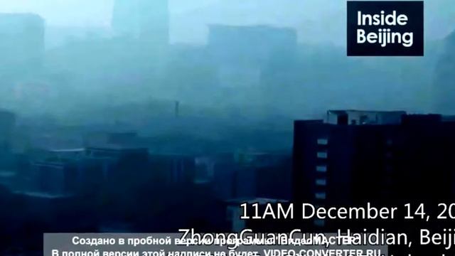 Смог окутал Пекин: второй раз в истории объявлена красная тревога смотреть онлайн