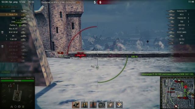 изи пул химки шкода 9 лвл