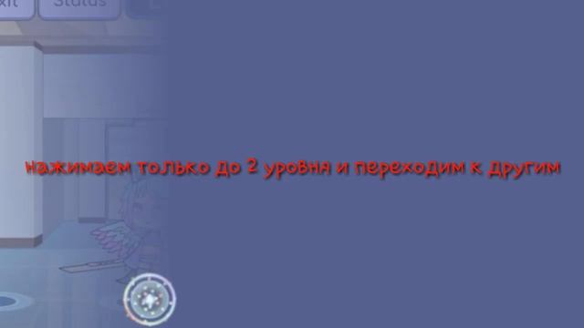 Туториал как поднять уровень в Gacha Life смотреть онлайн