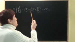 КАК ИЗ СМЕШАННОЙ ДРОБИ ВЫЧЕСТЬ ЦЕЛОЕ ЧИСЛО? Примеры | МАТЕМАТИКА 5 класс