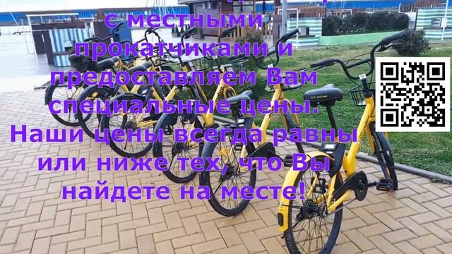 Прокат мотоциклов, велосипедов и скутеров в любых частях мира смотреть онлайн