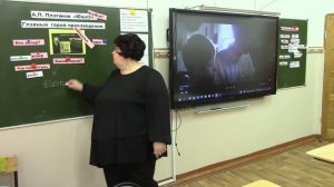 Урок литературы в 7Г классе. Тема: "А.П. Платонов "Юшка" главный герой произведения". Данилова М.Ю.