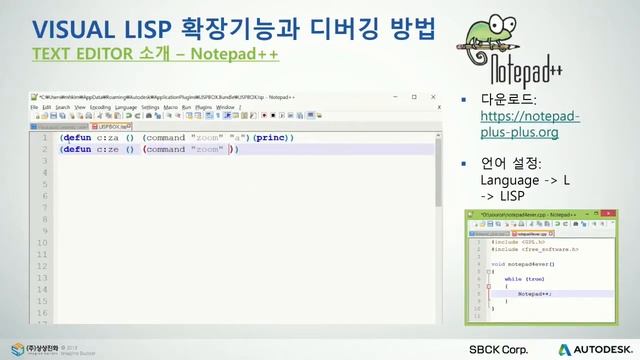 AutoCAD LISP을 활용한 스마트 설계 смотреть онлайн