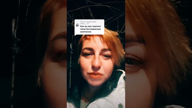 почему плохие мысли посещают нас быстрее чем хорошие смотреть онлайн