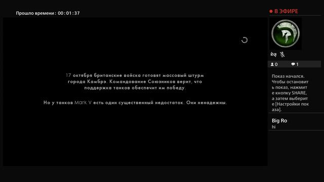 Играем во все что есть смотреть онлайн