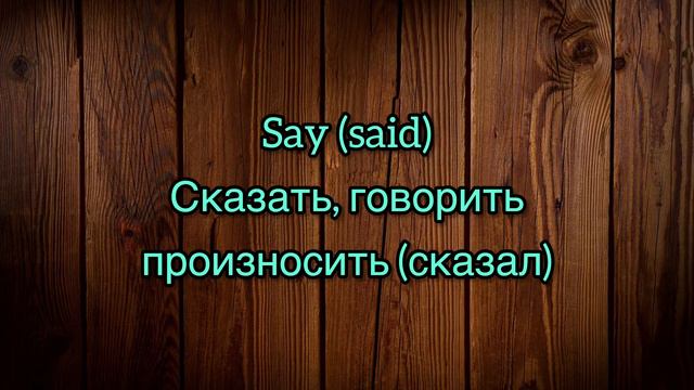 Этому Английскому В Школе Не Учат. Секреты Английского + топ глаголы. смотреть онлайн
