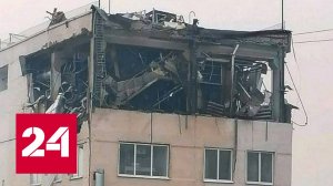 Взрыв на заводе: прямое включение из Кургана - Россия 24