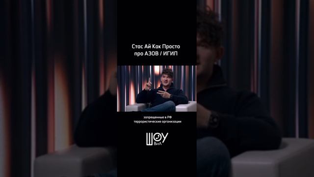 АЗОВ* с ИГИЛ** смотреть онлайн