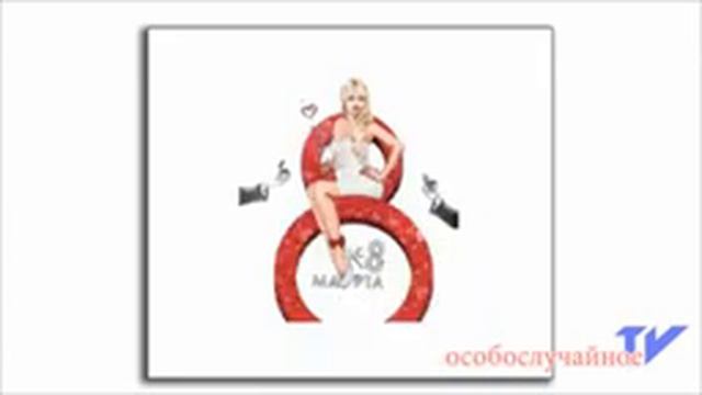 С праздником, Милые женщины! смотреть онлайн