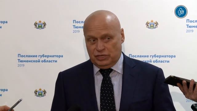 Предложения из послания губернатора нужно учесть в бюджете Тюмени на 2020 год смотреть онлайн