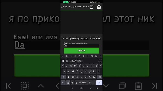 Как поиграть в Майнкрафт ДЖАВА на ТЕЛЕФОНЕ?? смотреть онлайн
