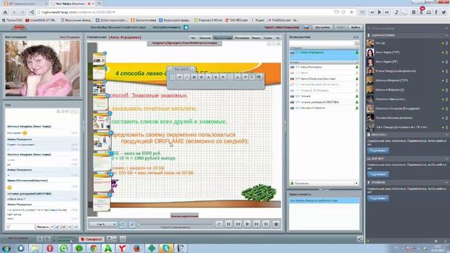 Как я легко делаю свои личные 150 ББ смотреть онлайн