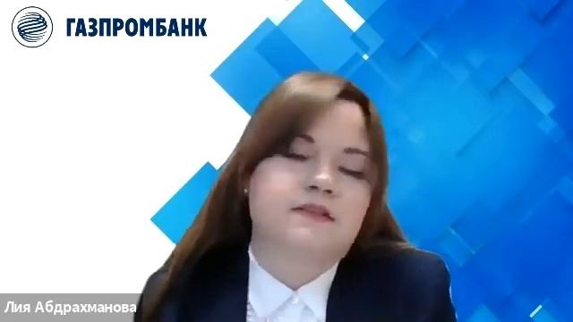 Мастер-класс ГАЗПРОМБАНК смотреть онлайн