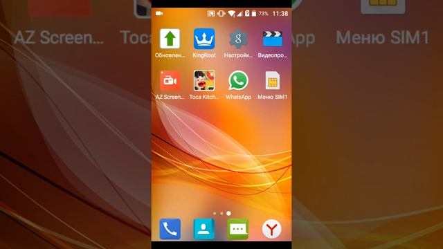 Как получить ROOT права очень легко смотреть онлайн