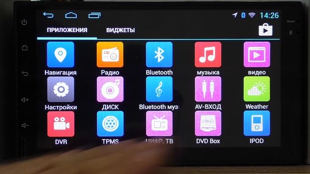 МУЛЬТИМЕДИЙНАЯ МАГНИТОЛА В АВТО 2DIN смотреть онлайн