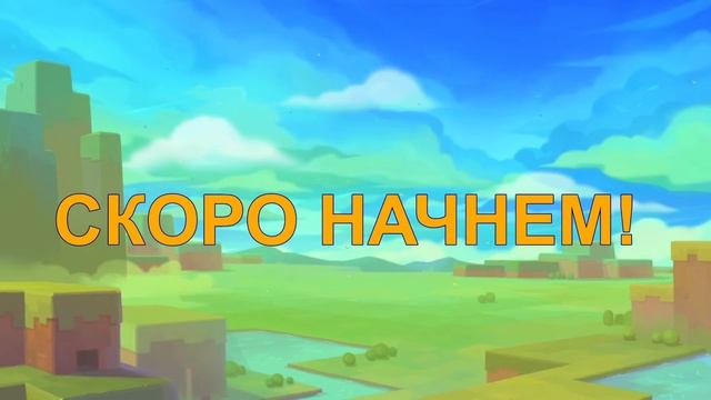 ? ОТКРЫТИЕ ВАНИЛЬНОГО СЕРВЕРА ПО МАЙНКРАФТУ JAVA И BEDROCK! ЮХУ! смотреть онлайн
