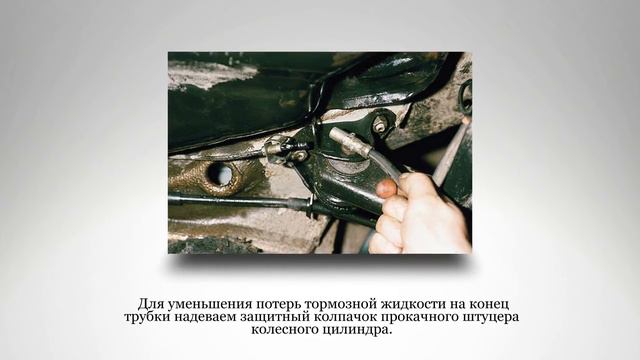 Задний тормозной шланг. Снимаем Правильно. ВАЗ 2110-2112. смотреть онлайн