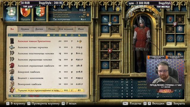 Лучшая игра про рыцарей - Kingdom Come: Deliverance - №3 (каждый лайк = плюс к карме) смотреть онлайн