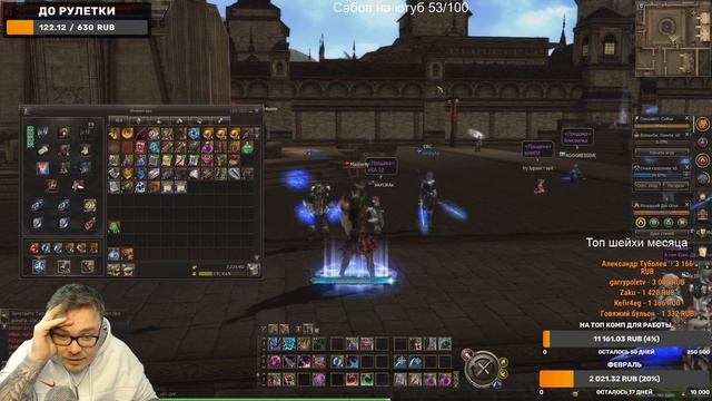 ОТВЕТ СЛУЖБЫ ПОДДЕРЖКИ МАСТЕРУЧУ / LINEAGE 2 ESSENCE смотреть онлайн