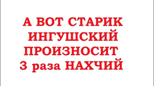 Кодзоев как обычно лжёт... смотреть онлайн