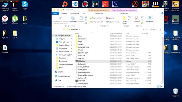 Как создать сервер в unturned | 01 | Сервер unturned смотреть онлайн