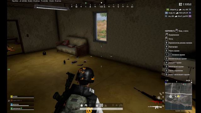 PUBG 18.05.2024 часть 2