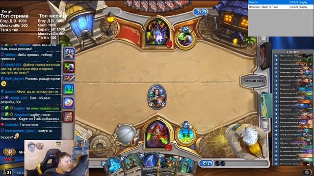 Hearthstone. «Проект Бумного дня». Арена и ранкед [ 4 Сентября 2018г ] смотреть онлайн