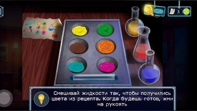 Амнезия: Квест Побег из Дома (Amnesia Escape) прохождение
Часть 3 смотреть онлайн