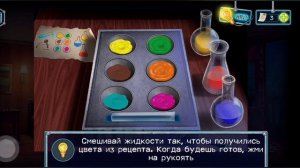 Амнезия: Квест Побег из Дома (Amnesia Escape) прохождение
Часть 3