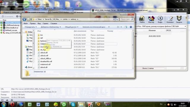 Видео-урок о том, как поставить плагины на Sourcemod на Css v34 смотреть онлайн
