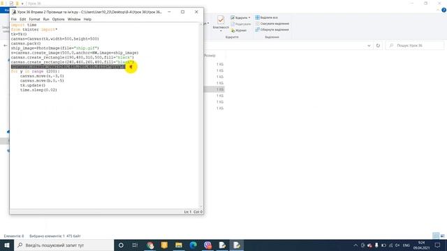 Урок 36 Проект Морський бій Етап 2 Python інформатика 8 клас смотреть онлайн