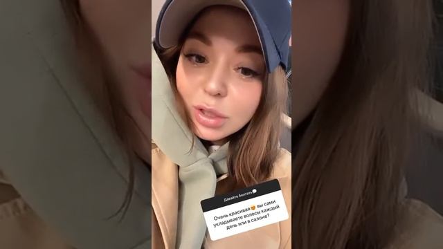 Лучшие сторис Yana Fisti / Стилист Блогер (@yanafisti) подборка за день ? 2/3/2020 смотреть онлайн