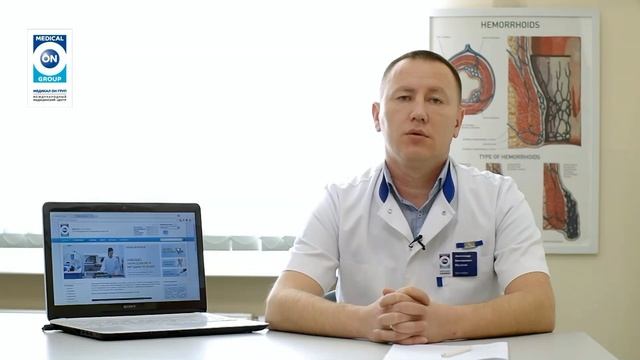 Потапов А. В. Врач-колопроктолог, хирург, врач высшей категории о приеме проктолога