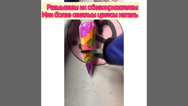 Магические акварельные капли смотреть онлайн