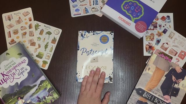 Reading Bullet Journal | Читательский дневник на август + обзор на июль и коллекции + книжный обзо смотреть онлайн