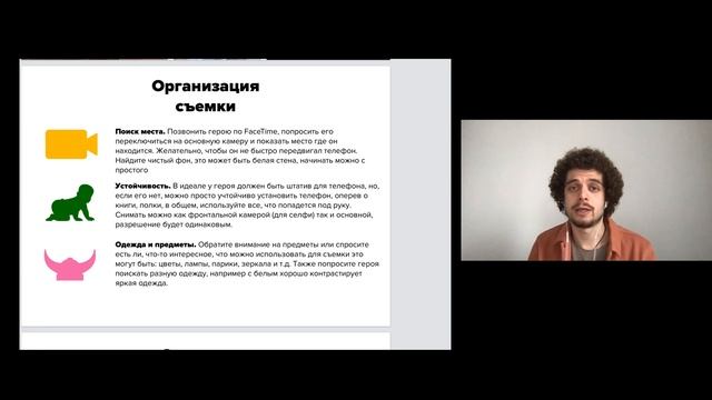 3 способа съемки через FaceTime смотреть онлайн