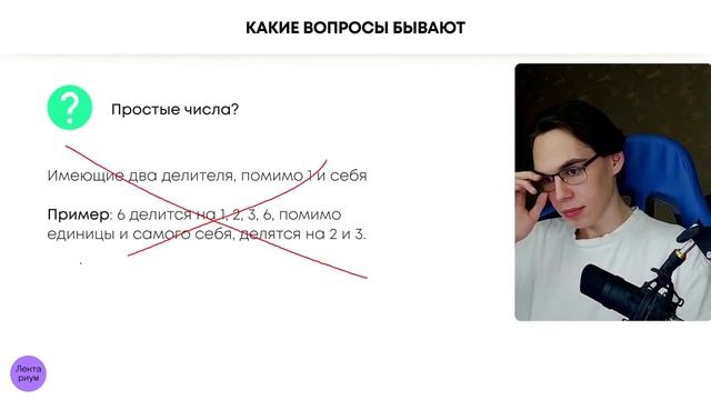 Задание 25. Разбор примеров | ИНФОРМАТИКА ЕГЭ смотреть онлайн
