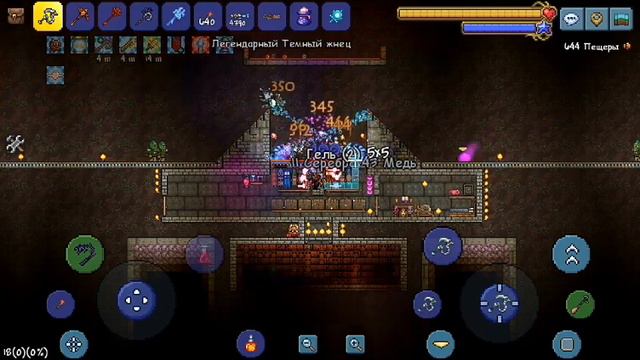 Terraria AFK Ферма Душ и аксессуаров. смотреть онлайн