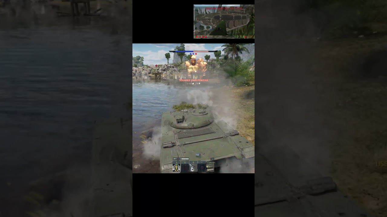 Объект 775 в war thunder смотреть онлайн