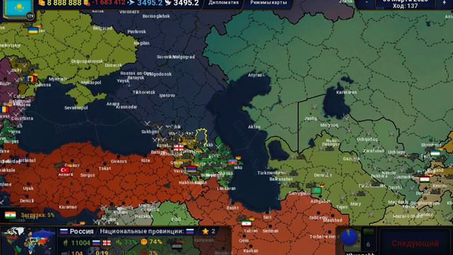 Грузия Азербайджан и Армения против Росии в Age of history 2 смотреть онлайн
