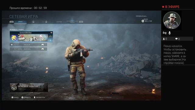 Call of Duty: Modern Warfarе смотреть онлайн