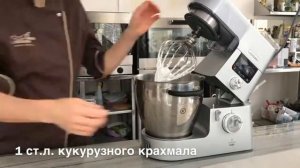 Рецепт десерта "Анна Павлова" на альбумине