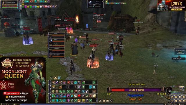 Фарм Фарм Фарм "Горизонт" Бсфг! смотреть онлайн