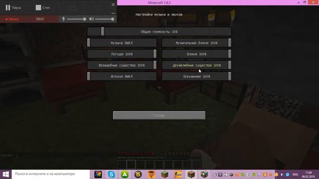 minecraft выживание в бункере #2 построил дом для животных смотреть онлайн