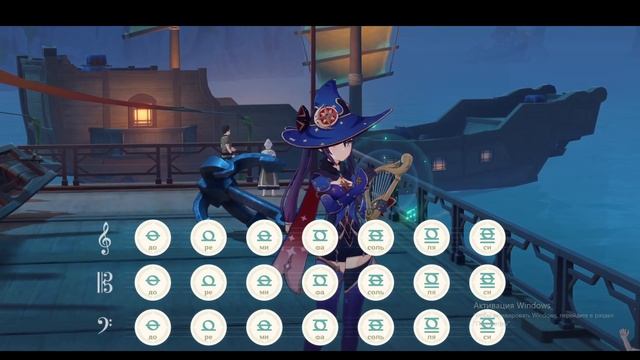 Genshin impact Лира Ветров ????? 0 лвл сложности самая легкая песня легче нет смотреть онлайн