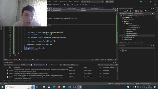 ДЗ Парсинг HTML смотреть онлайн