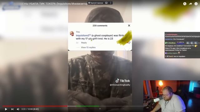 РЕАКЦИЯ T2x2: КУЛЬТУРА ОТМЕНЫ УБИЛА ТИК ТОКЕРА (Inquisitore/Инквизитор Гост) смотреть онлайн